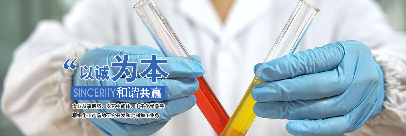 連云港淳達化工科技有限公司